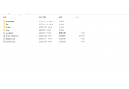 Mini T60 Firmware V1.0.2 Update & Upgrade Guide